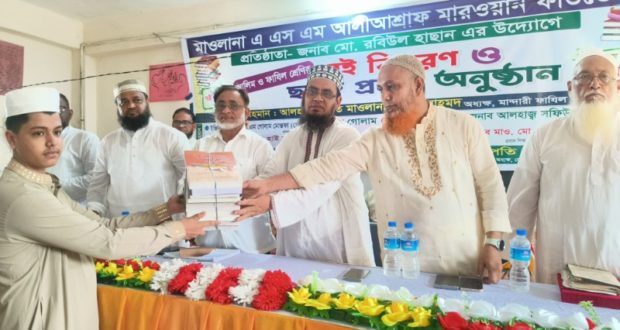 শিক্ষার্থী