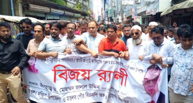 বর্ষপূর্তি