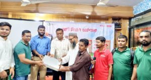 চাঁদপুর