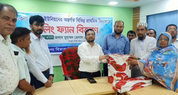 প্রাথমিক