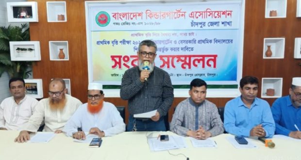 অন্তর্ভূক্তি