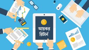আয়কর রিটার্ন জমার সময় বেড়েছে এক মাস