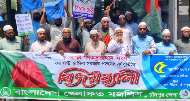 বর্ষপূর্তিতে