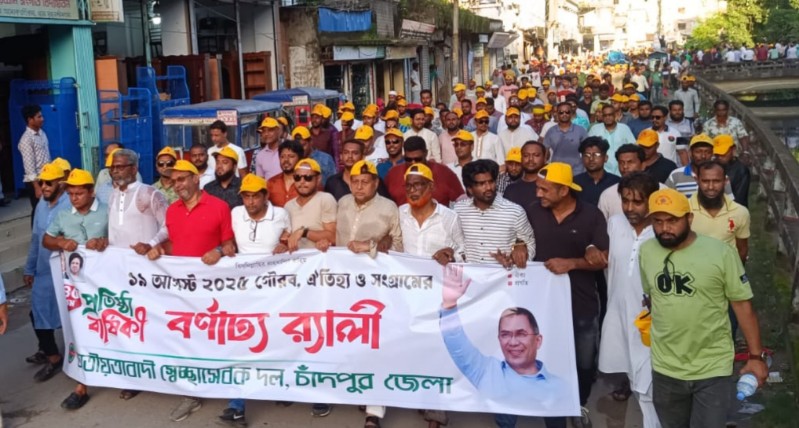 জাতীয়তাবাদী