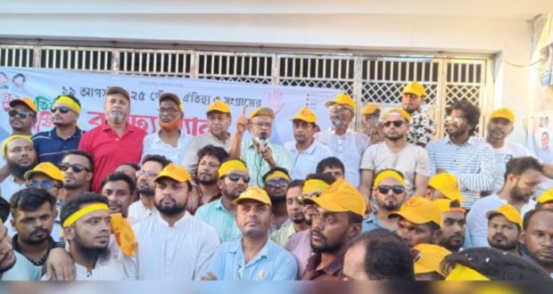 জাতীয়তাবাদী