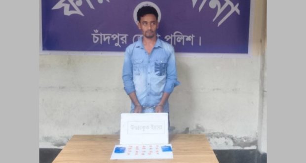 ইয়াবাসহ