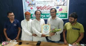 চাঁদপুর