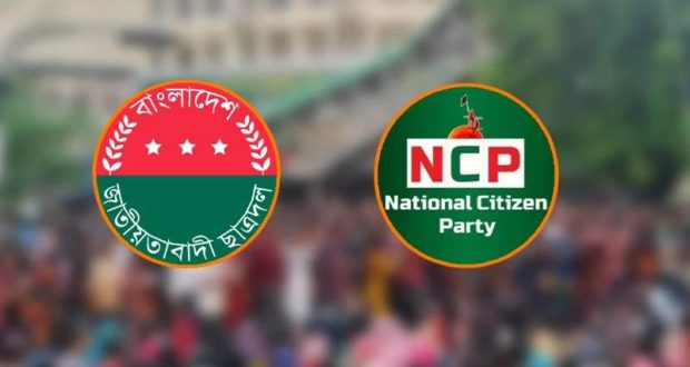 ছাত্রদল