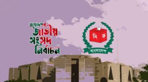 নির্বাচন আয়োজনে ব্যস্ত ইসি