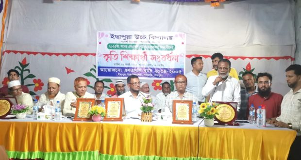 ইছাপুর উবি