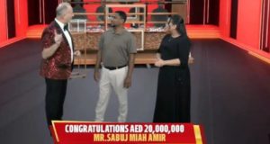 চাঁদপুর