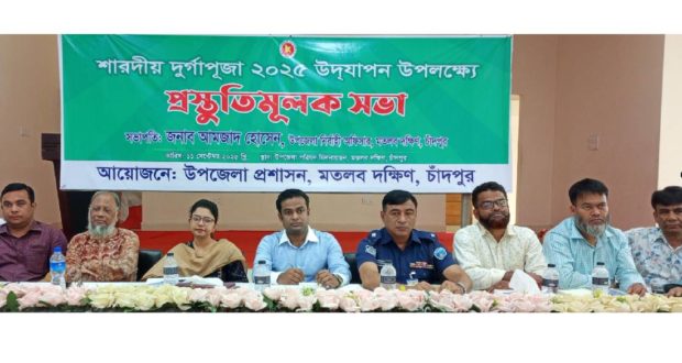 দুর্গাপূজায়