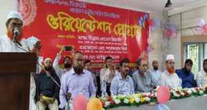 চাঁদপুর