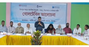 চাঁদপুর