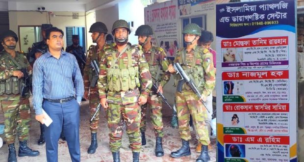 প্রতিষ্ঠানকে