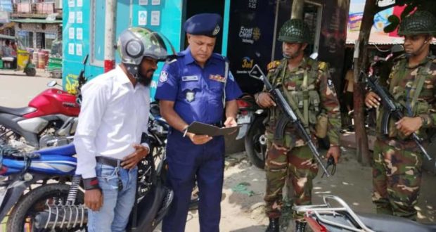 ভ্রাম্যমাণ