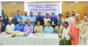 চাঁদপুর