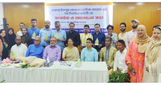 নবনির্বাচিত