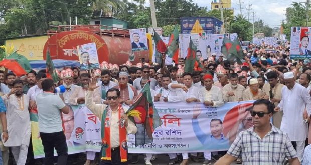 বিএনপির