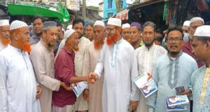 চাঁদপুর