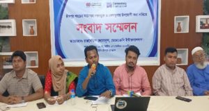 চাঁদপুর