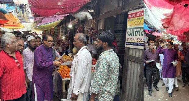 রাজনৈতিক