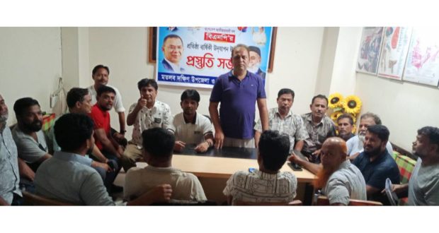 বিএনপির