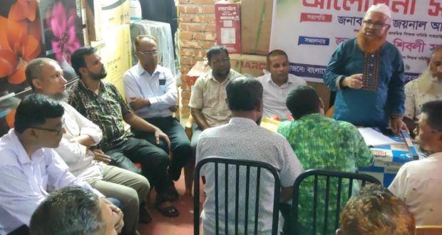 প্রাথমিক