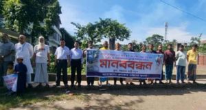 চাঁদপুর