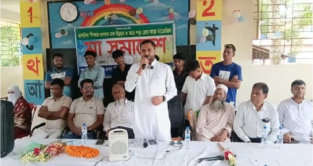 শিক্ষার্থীর