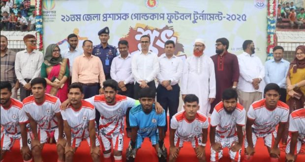 জেলা প্রশাসক