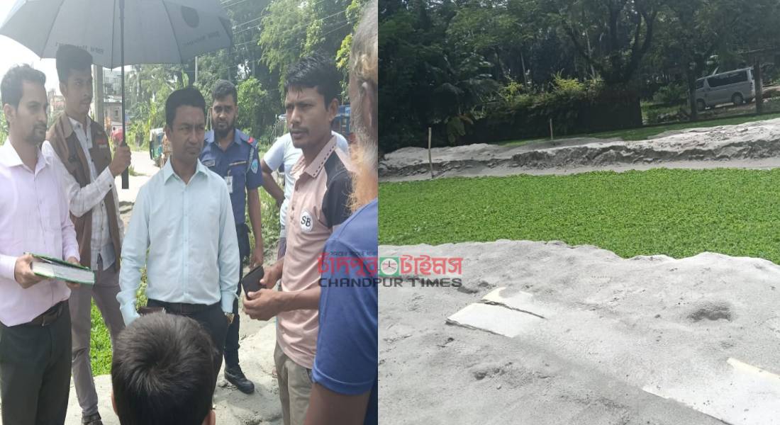 চাঁদপুরে সরকারি খাল ভরাটে ২০ হাজার টাকা জরিমানা