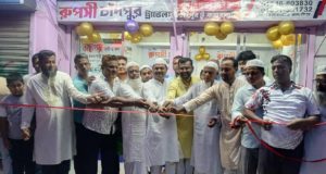 চাঁদপুর