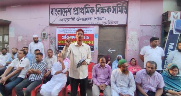 প্রাথমিক