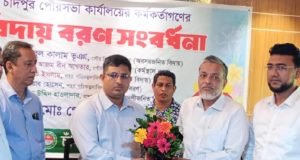 চাঁদপুর