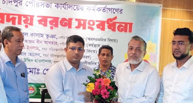 পৌরসভার