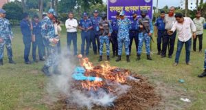 চাঁদপুর