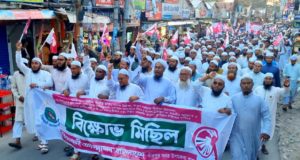 চাঁদপুর