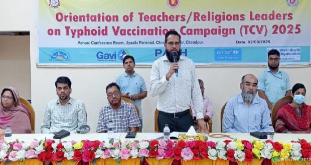 টিকাদান