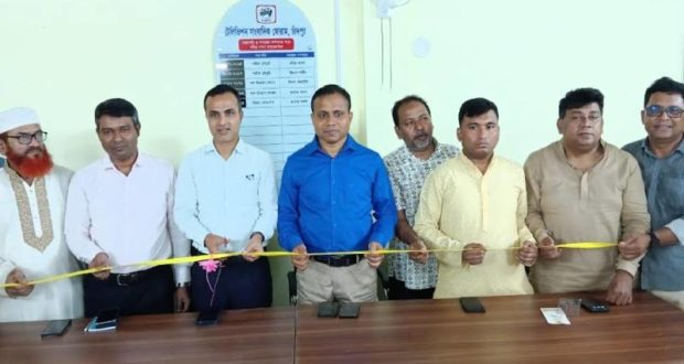 টেলিভিশন