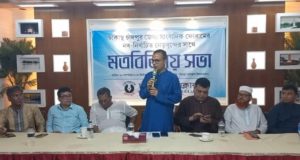 চাঁদপুর