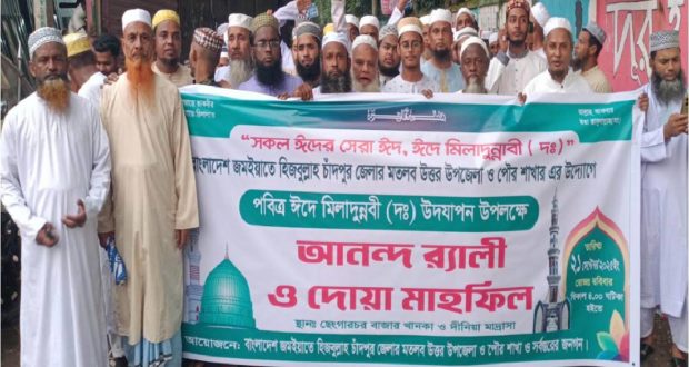 জমইয়াতে