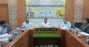 চাঁদপুর