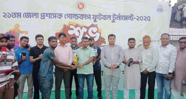 ফাইনালে