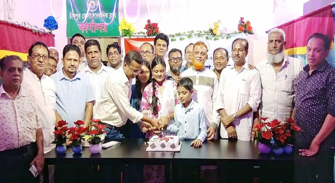 চাঁদপুর ড্রামার ৪১তম প্রতিষ্ঠাবার্ষিকী পালিত চাঁদপুর ড্রামার ৪১তম প্রতিষ্ঠাবার্ষিকী পালিত