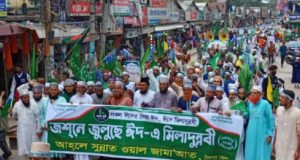 চাঁদপুর