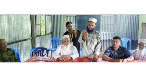 তেগুরিয়া