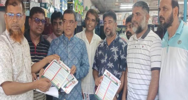 বিএনপির