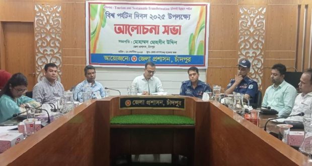 পর্যটনকে