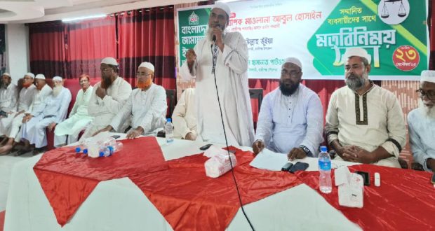 ব্যবসায়ীদের